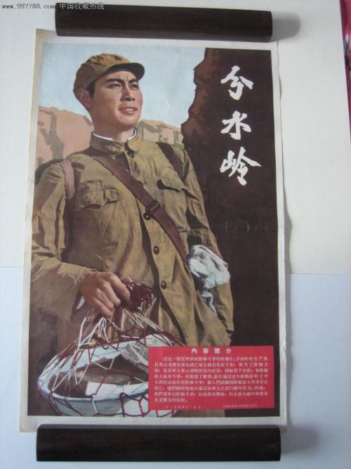 办假的以色列签证